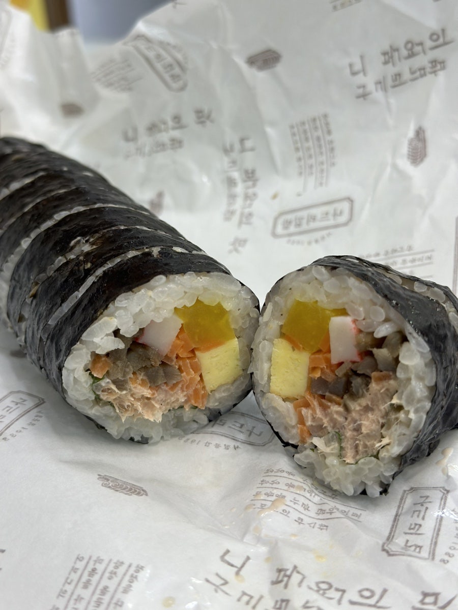 나드리김밥 세천점 사진 5