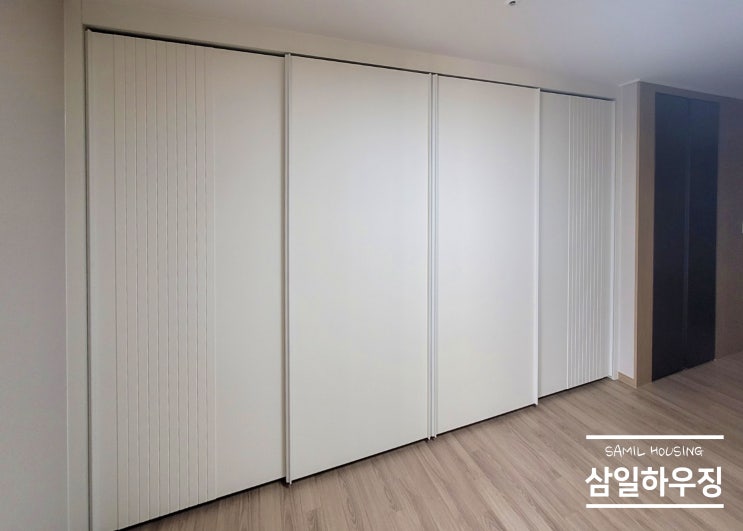  내 취향에 맞는 붙박이장 설치, 고덕그라시움