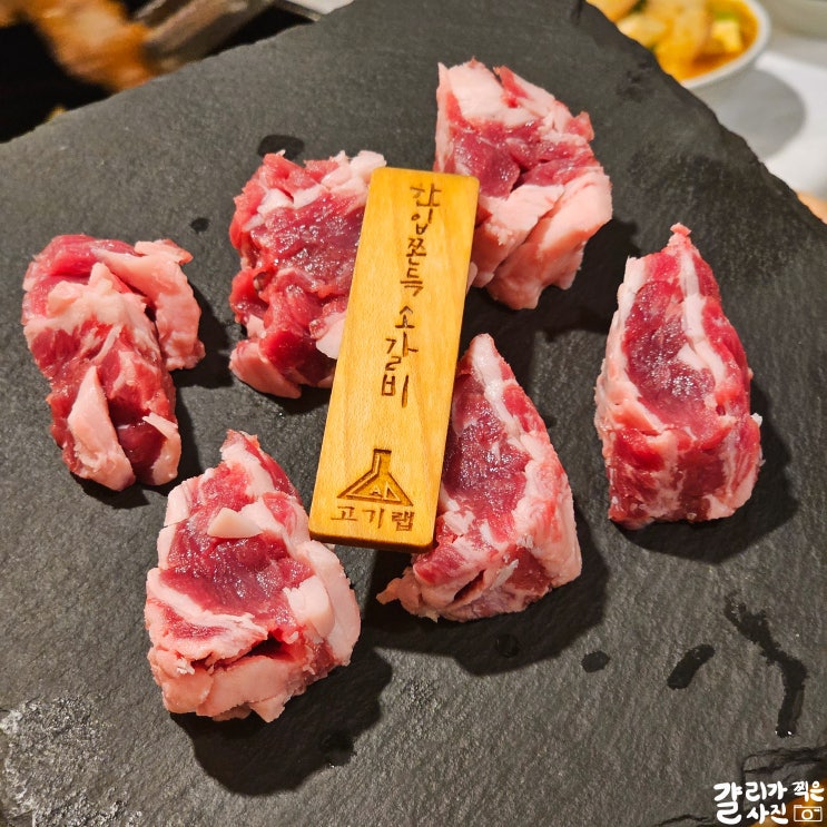 대전 오류동 맛집 서대전네거리 무쇠철팬에 구워먹는 고기 맛집 고기랩 대전 오류동 맛집 서대전네거리 무쇠철팬에 구워먹는 고기 맛집 고기랩