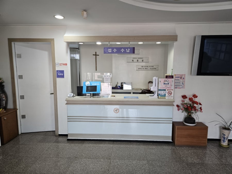 서울외과의원 사진 5
