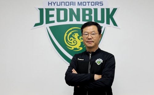 [오피셜] <b>전북 현대</b> 허병길 <b>대표이사</b> 퇴임