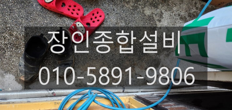 익산누수탐지 공사 잘 하는 업체