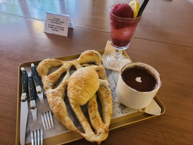  서울 용산구 후암동 카페 홍철책빵