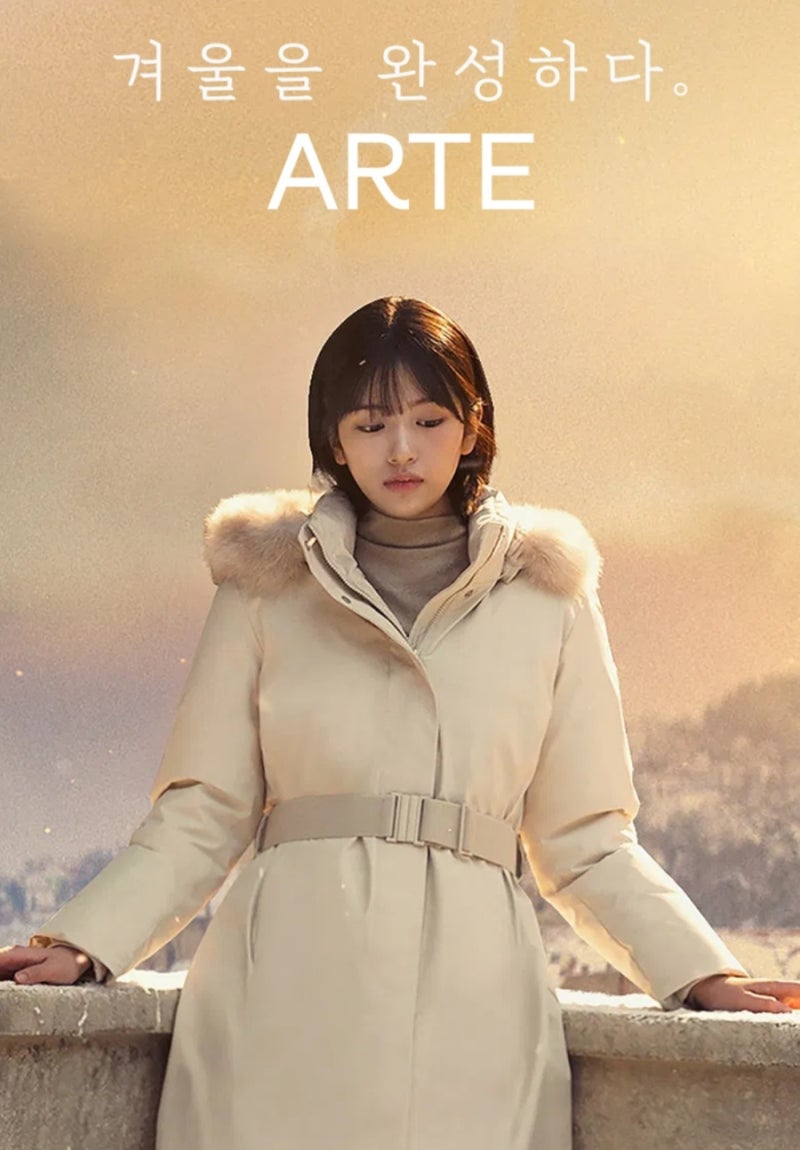 안유진 네파패딩 여자패딩 고민한다면 이거