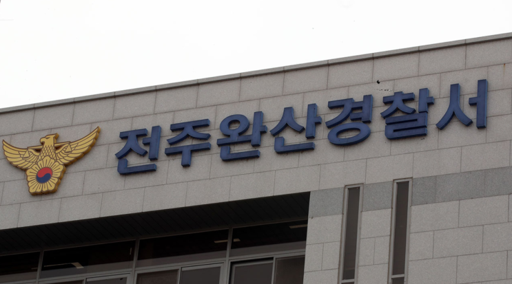 전북 전주시 완산구 삼천동, <b>아파트</b> <b>고층</b>에서 <b>다리미</b> 던진 40대... 