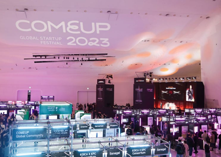  스타트업 페스티벌 'COMEUP 2023' 현장 스케치 : 3일간의 컴업 2023 참여 후기, 생생하게 전해 드립니다