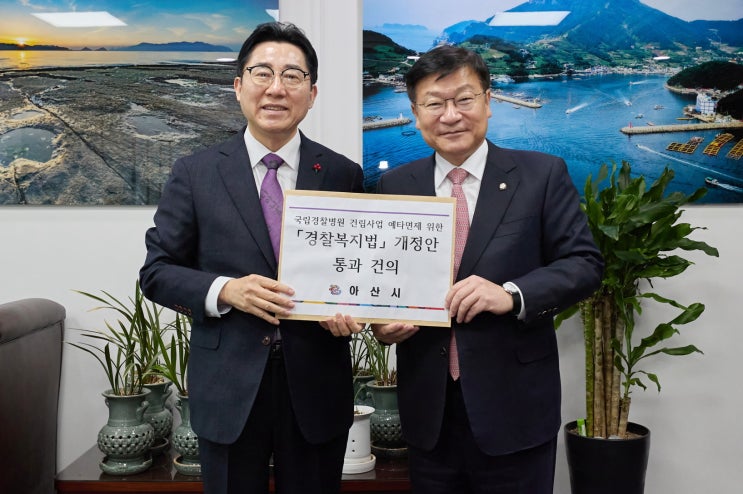 연내 통과 위해 <b>국회</b> 법사위 정점식·<b>장동혁</b> <b>의원</b> 만나