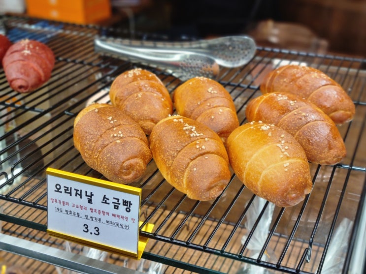 강서구 빵집 소금빵이 맛있는 가양역 19G제빵소
