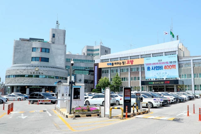 고양시, 신천지 종교시설 용도변경 직권취소 진행“공공복리 증진에 반하는 결과 우려” 고양시, 신천지 종교시설 용도변경 직권취소 진행“공공복리 증진에 반하는 결과 우려”