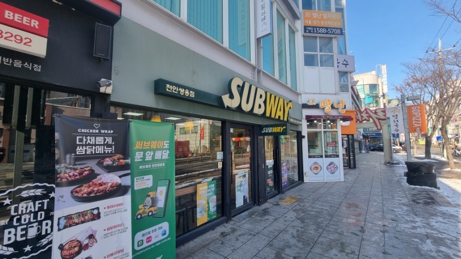 써브웨이 천안쌍용점 사진 2