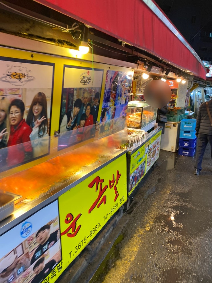  동대문역 족발맛집 나혼자산다 창신동 매운족발