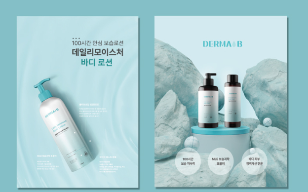  일산포토샵학원/디자인 자격증:컴퓨터그래픽스운용기능사 ,GTQ,ACP 방학때 취득하자