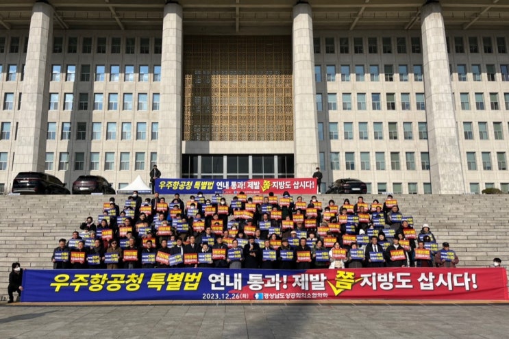 [다바뉴스] “<b>우주항공청 특별법</b>, 본회의서 반드시 의결”