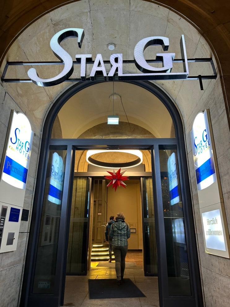  [독일 여행] 드레스덴 크리스마스 마켓 바로 앞에 위치한 가성비 호텔 Star G