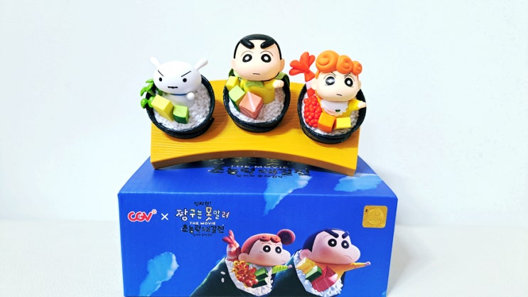 CGV 신차원 짱구 김밥 피규어 굿즈는 돈이 안 아까비 CGV 신차원 짱구 김밥 피규어 굿즈는 돈이 안 아까비