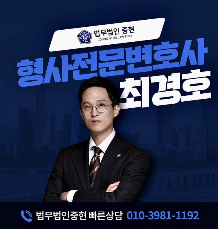 군대<b>성폭행</b> 초범이나 <b>미수</b>였다 해도
