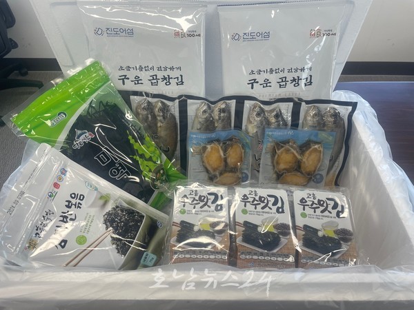  전남도, 연말연시 저소득층에 굴비·전복 등 수산물 꾸러미 전달