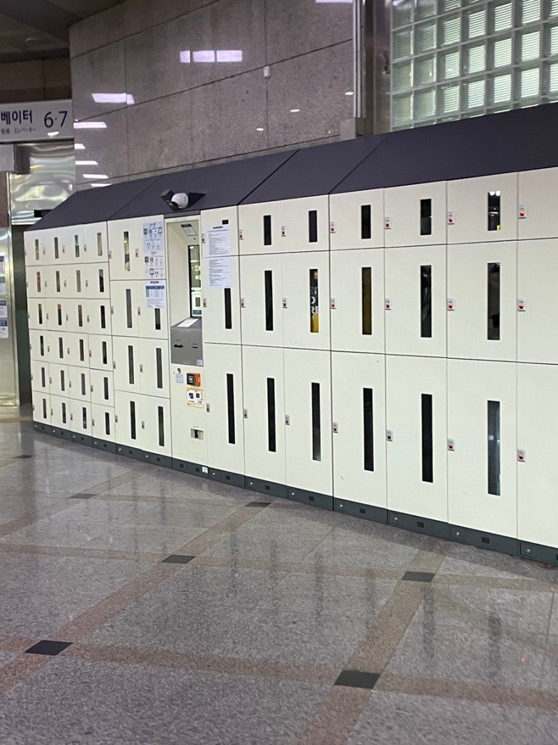 수원역 물품보관소 짐보관 위치 몽땅 다 : 네이버 블로그