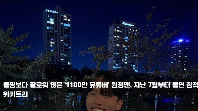 천둥, '<b>미미</b>' 향한 로맨틱 <b>프러포즈</b> "함께 늙어가고 싶어... 