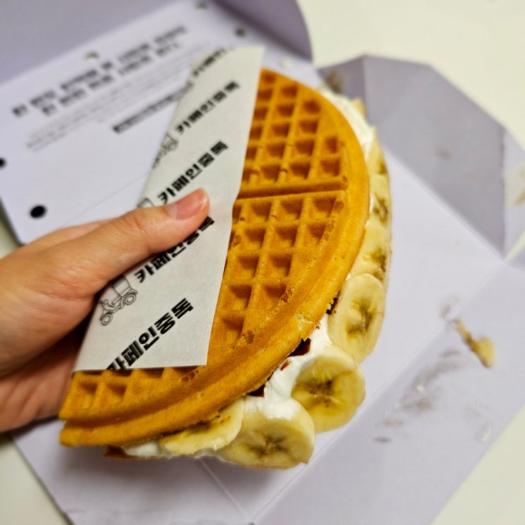  구미와플맛집 카페인중독 봉곡점 달달한 디저트 맛집