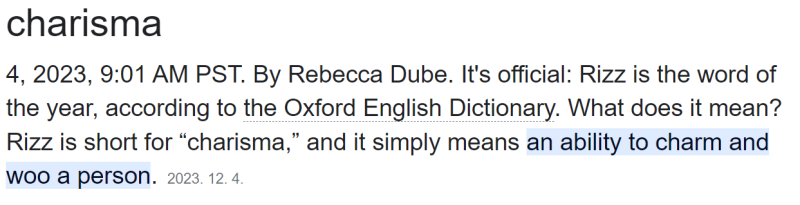 [영어회화 표현] rizz 뜻!? 리즈시절 리즈 아님 : 네이버 블로그