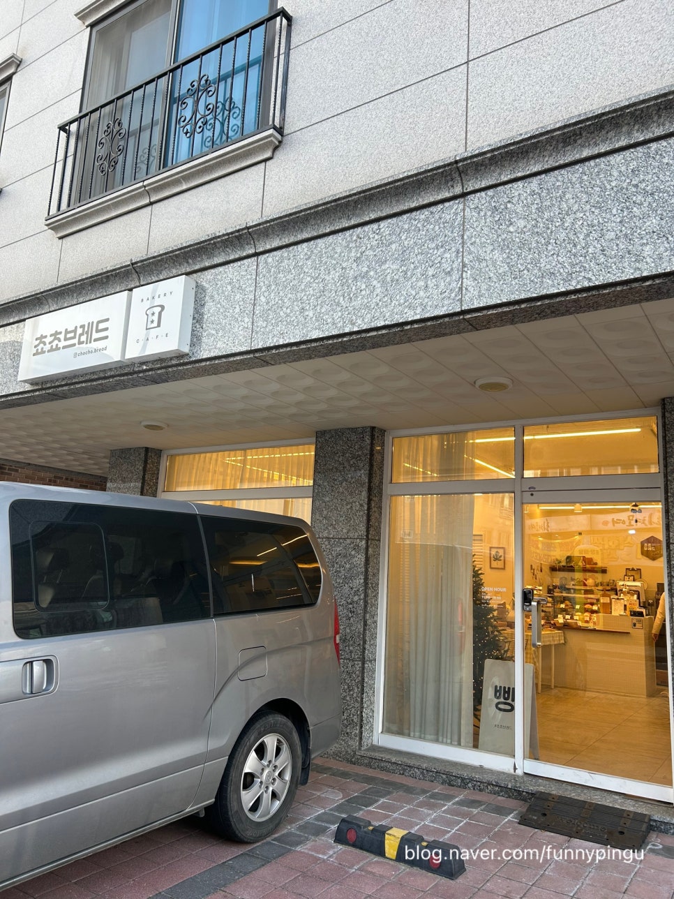 쵸쵸브레드 사진 1