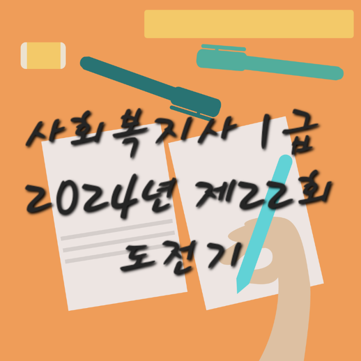 크리스마스 이후