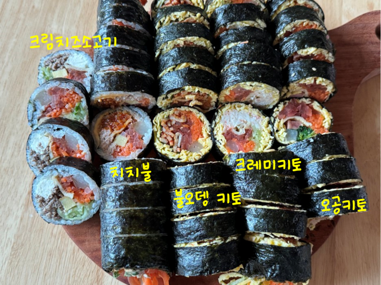  봉천역 맛집 58종 다양한 김밥이 있는 오공김밥 봉천점