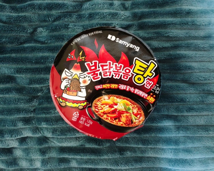  삼양 불닭볶음탕면 컵라면 내돈내산 솔직리뷰