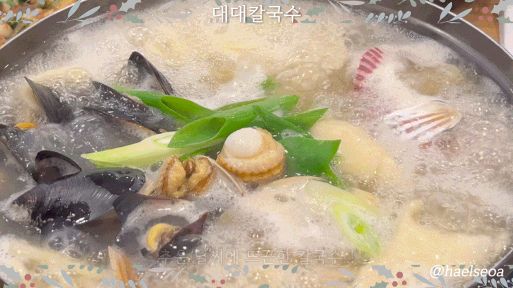  생생정보 출연 의정부맛집 대대칼국수 모임장소 추천