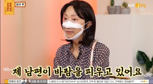 유튜버 공룡아빠 물어보살 췌장암 최성희 상간녀 한 씨 신상공개