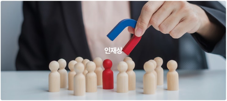  고덕종합건설 기본정보 & JOB팁