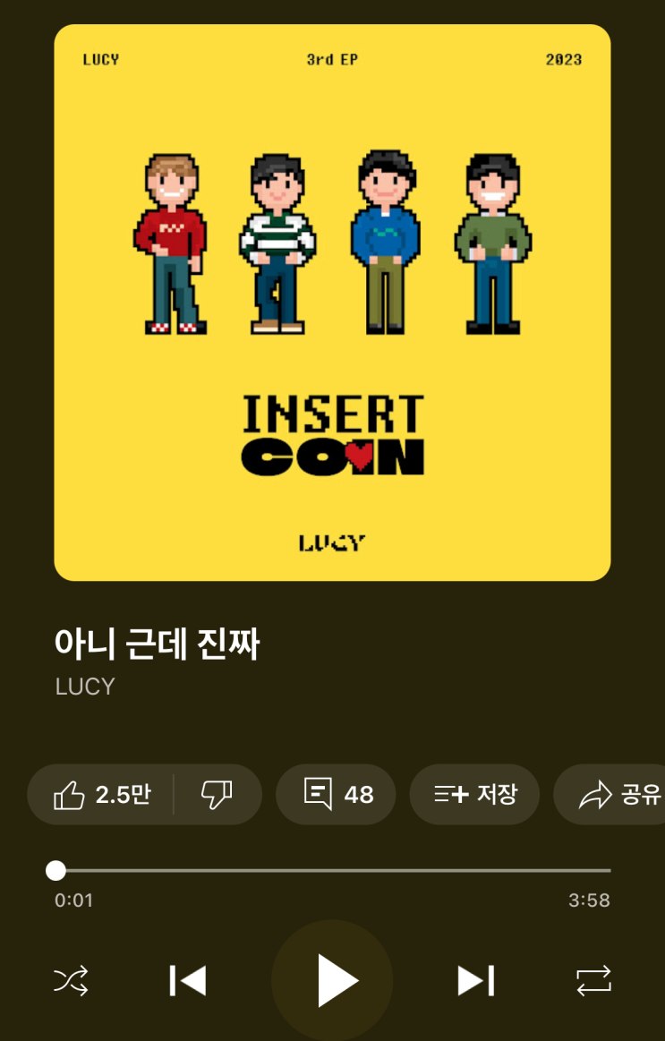  '왜 안유명해?' 플레이리스트 속 내 취향의 찐명곡 추천 (੭ ˊ ᵕˋ)੭ : ﾟ.+