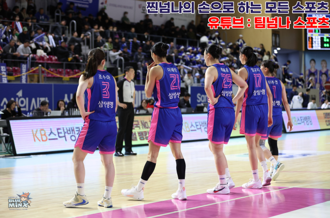 분석(<b>삼성생명</b> vs <b>하나원큐</b>, 3라운드 마지막 경기 양 팀의... 
