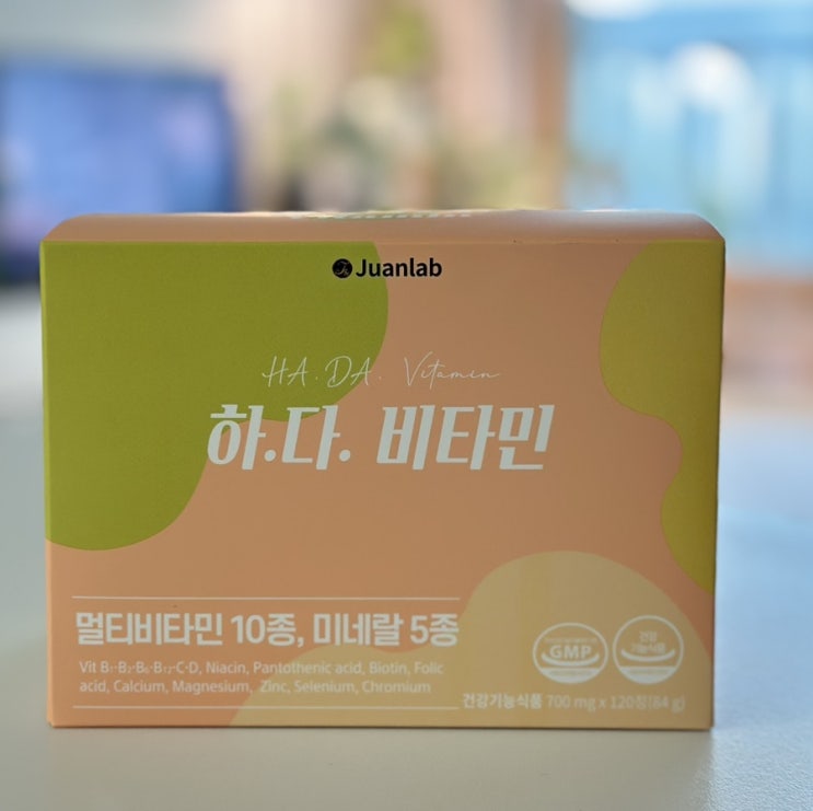 멀티비타민추천 주앤랩 하다비타민으로 미네랄 비타민 챙기기
