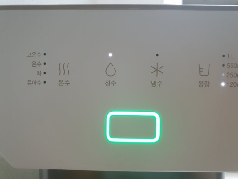 정수기플러스 이미지