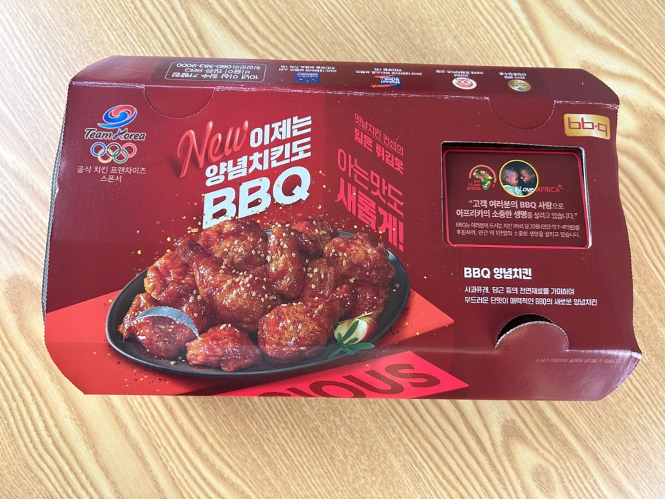 BBQ 광명도덕점 사진 3