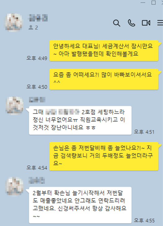  맘카페 마케팅 절대 쉽게 생각하지 말아야