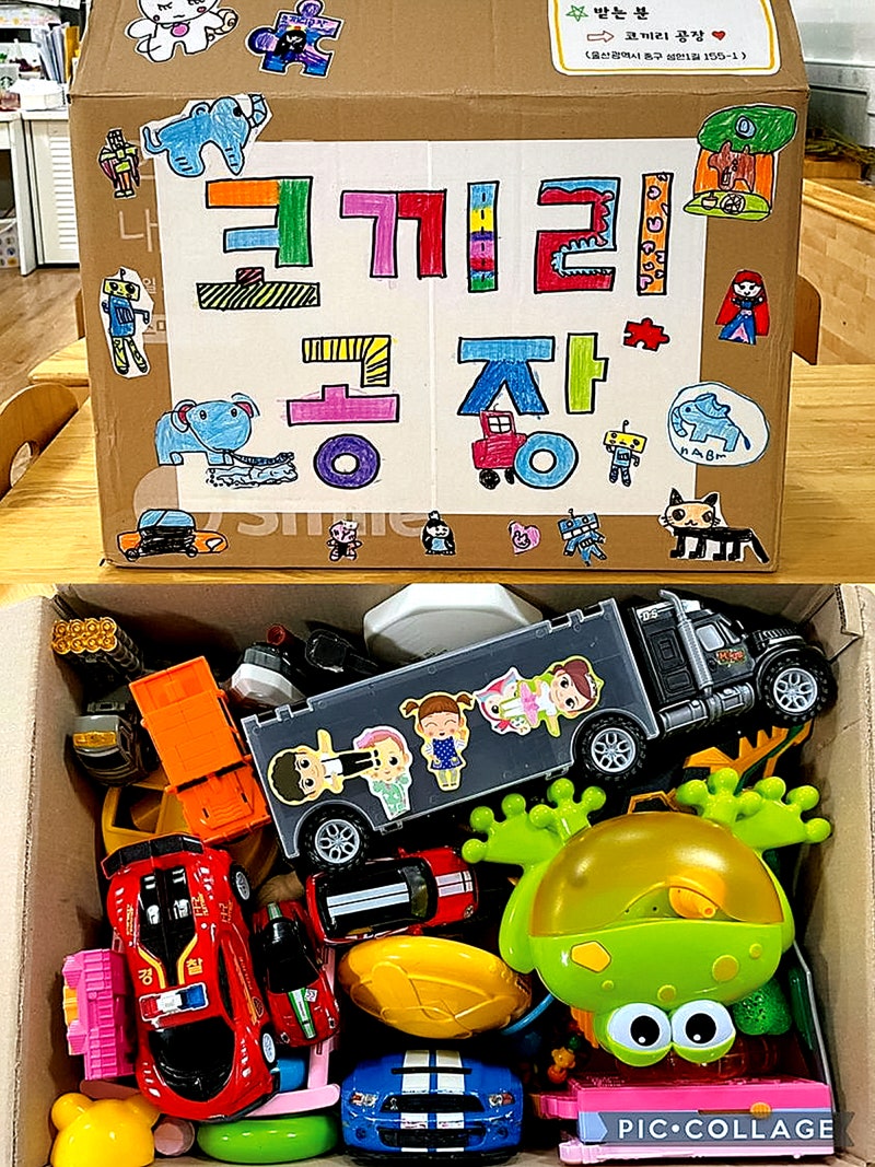 친환경, 플라스틱(미세), 쓰레기, 재활용과 새활용, 코끼리 공장, Microbeads, 플라스틱 없는 장보기, 폐기물, 국내발  미세먼지는 다 어디로 갔을까 : 네이버 블로그, image size:800x1067