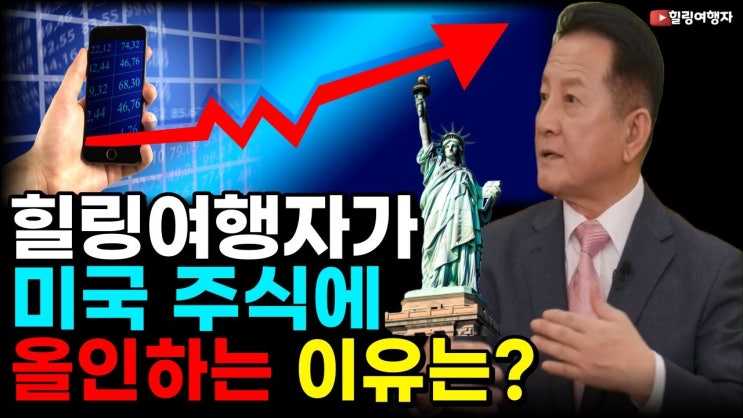 2008년 금융 위기 이후 최고치! 미국인들도 본격적으로 상승장에 뛰어들기 시작한 이유는? 2008년 금융 위기 이후 최고치! 미국인들도 본격적으로 상승장에 뛰어들기 시작한 이유는?