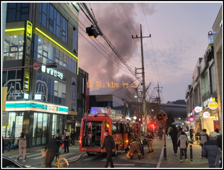 <b>팔달시장</b> 화재 원인 이유 <b>대구</b> 북구 <b>의류</b>공판장 불 인명피해... 