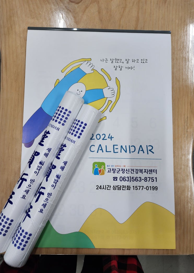  힘든 내 마음을 돌보는 시간, 올때닷컴 건강달력과 함께해요!