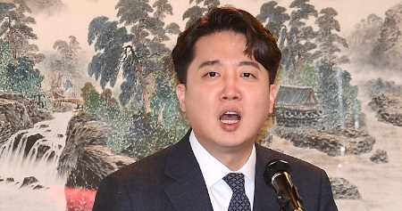 <b>이준석 국민의힘 탈당</b> 기자회견 전문