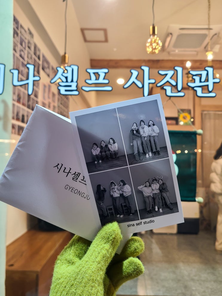  12월 경주일기