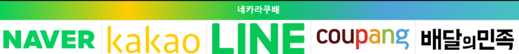  네카라쿠페로의 여정: 당신의 꿈을 향한 준비와 응원