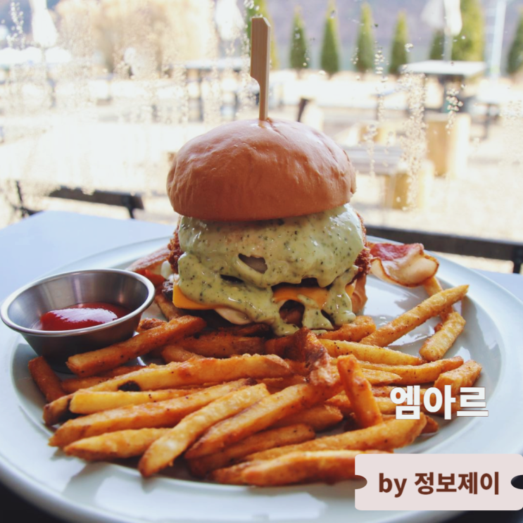  반려견 동반 가능 남양주브런치맛집 엠아르