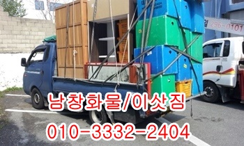 남창용달 덕신 온산 제주도 진하 울릉도 서생 웅촌 덕하 서창 언양. 남창용달 덕신 온산 제주도 진하 울릉도 서생 웅촌 덕하 서창 언양.