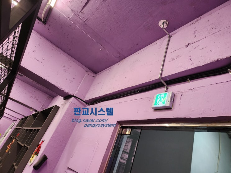  성남 금광동 영싸커 축구교실 티피링크 CCTV, 녹화기 설치