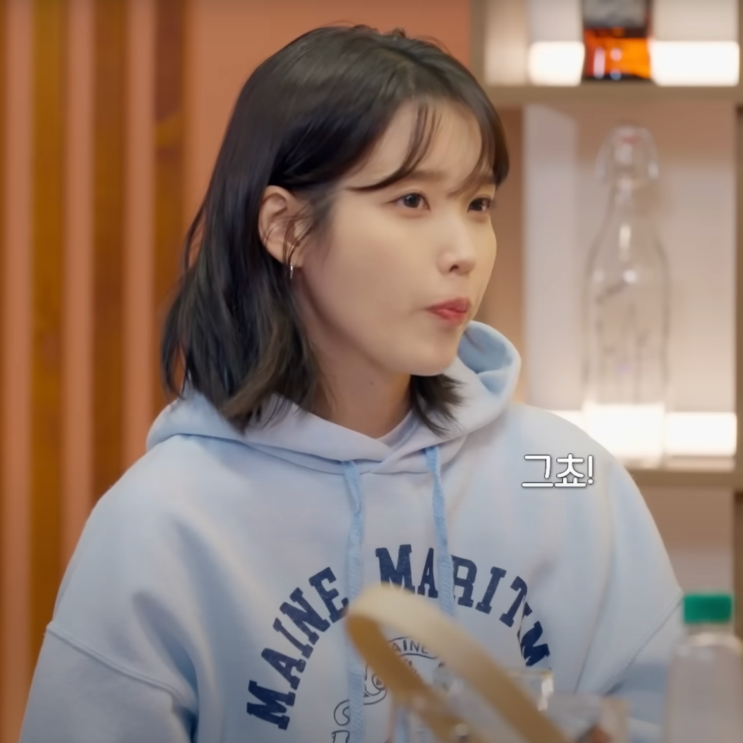  아이유 슈취타 패션 여자 오버핏 후드티 코디 추천 정보