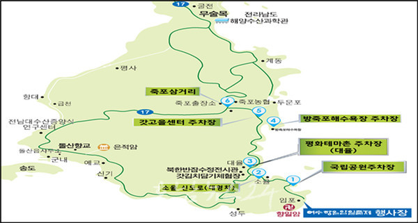  전국 제일의 해돋이 장소인 향일암에서 제28회 여수향일암일출제 개최